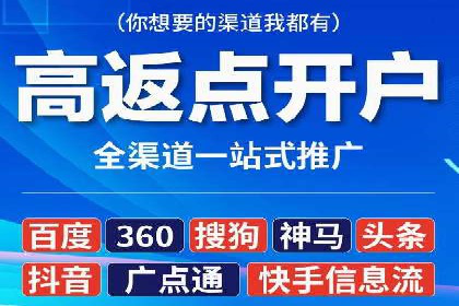 探索sem代运营推广公司如何打造高效的广告投放策略