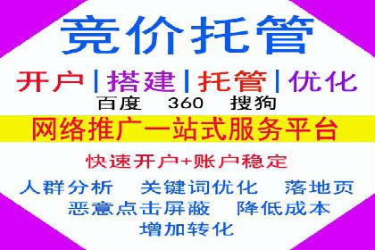 百度推广运营策略大揭秘：提升转化率的技巧